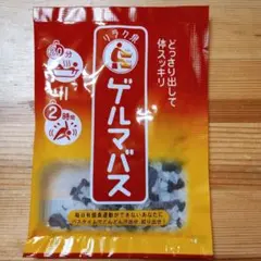 ゲルマバス 25g 入浴剤 — image 1