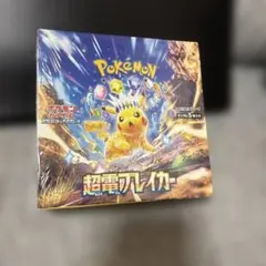 【300円スタート❣️】 スカーレット＆バイオレット 拡張パック 超電ブレイカー — image 1