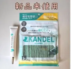 ドクターワンデル カンデル セット デンタルガム — image 1