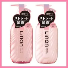 リノン⭐️ストレートキープ シャンプー トリートメントセット うるおい ボトル — image 1