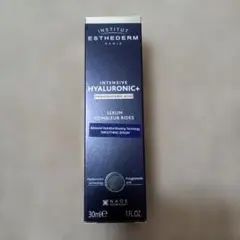 エステダム インテンシブ HA+ セロム 30ml — image 1