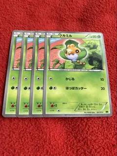 ポケカ　クルミル4枚セット　578 — image 1