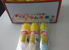 生産終了　島田ラムネ　シマダラムネ — image 1