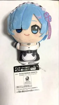 Re:ゼロから始める異世界生活 レム プライズぬいぐるみ タグ付き — image 1