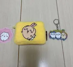 ちいかわ　うさぎ　ポーチ　キーホルダー — image 1