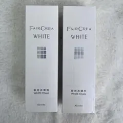 Kanebo FAIRCREA WHITE 薬用洗顔料 2本セット — image 1