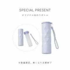 CANAL 4℃　特典　オリジナル氷のうボト — image 1