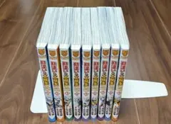 勘違いの工房主 （アトリエマイスター）1〜9巻セット　　古川奈春 時野洋輔 — image 1