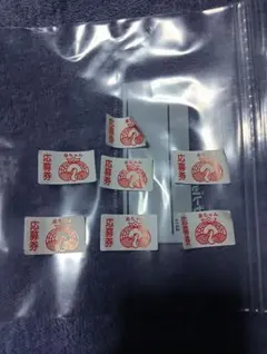 金ちゃんヌードルの応募券 — image 1