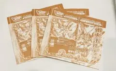 【新品未開封】（非売品）バトルスピリッツ 雷火ボルディック 3枚セット — image 1