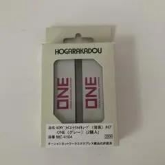 朗堂オリジナルコンテナ 40fドライコンテナＯＮＥ（グレー）（2個入） — image 1
