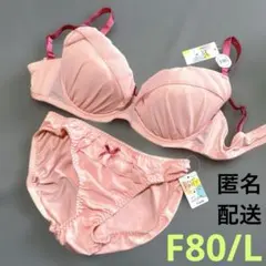 ブラショーツセット　F80 07 — image 1