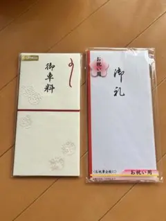ご祝儀袋 御車料 御礼 2点セット 4袋 — image 1
