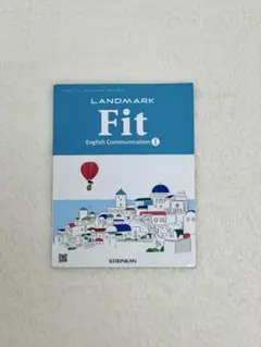 LANDMARK Fit English Communication I — image 1