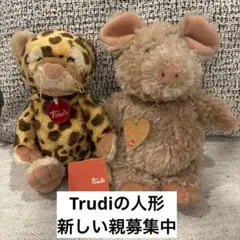 Trudi　ブタ　ヒョウ ぬいぐるみ　トゥルディ — image 1