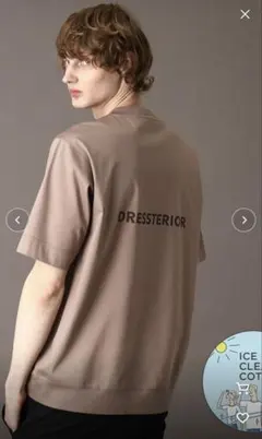 DRESSTERIOR Tシャツ ブラウン ロゴ入り — image 1