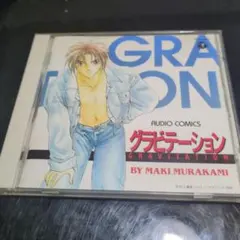 CDドラマ「グラビテーション」 — image 1