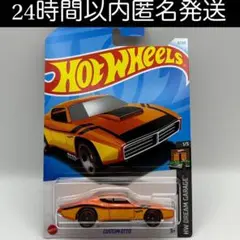 ホットウィール CUSTOM OTTO カスタムオットー — image 1