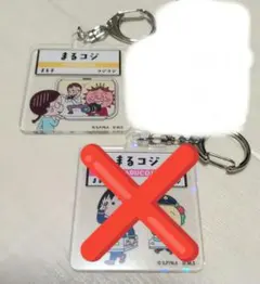 まる子とコジコジ　トレーディングアクリルキーホルダー　たまちゃん — image 1