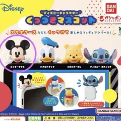 ディズニー くっつきマスコット ミッキー — image 1