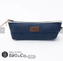 【LUDDITE/ラダイト】 別注ワントーンボートペンケーススリム — image 1
