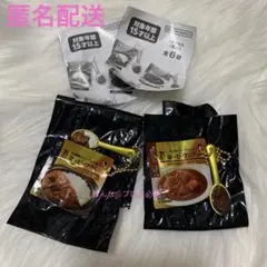 セブンプレミアム　ゴールドチャーム　金のビーフシチュー　金のビーフカレー — image 1