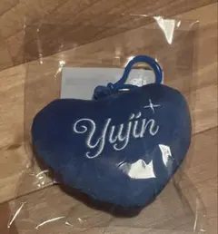 IVE DIVE JAPAN 会員限定くじ D賞 ハートキーホルダー YUJIN — image 1