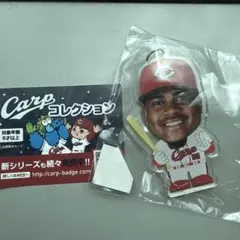 広島東洋カープ　モンテロ　目印チャーム — image 1