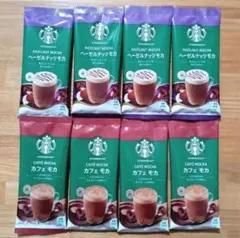 スターバックス プレミアム カフェモカ ヘーゼルナッツモカ 計8本　スタバ — image 1