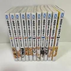 DOG SIGNAL 1-11巻セット ドッグシグナル　みやうち沙矢 — image 1