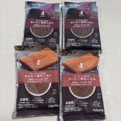 Cainz Pet Smilia 成猫用ドライフード 4袋セット — image 1
