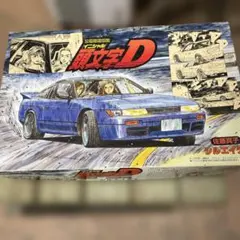 頭文字D 佐藤真子 シルエイティ 1/24 プラモデル — image 1
