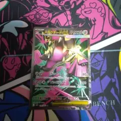 ポケモンカード　メガクチートex sr — image 1