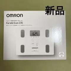OMRON Karada Scan 235 体組成計 本体 ホワイト — image 1