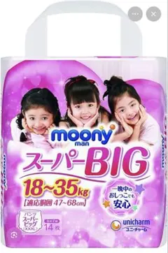 X様専用ページ — image 1