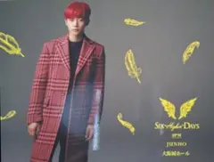 2PM ジュノ SIX HIGHER DAYS 大阪限定トレカ — image 1