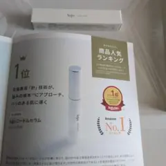 新品 未開封　lujo アイクリーム 目元用 1本 — image 1