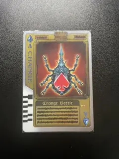 仮面ライダー剣 ラウズカード ギルドラウズカード チェンジビートル ホイルレア — image 1