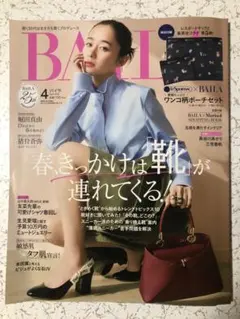 未読　BAILA バイラ 2026年4月号 本誌　付録　なし — image 1
