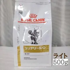 ロイヤルカナン 猫用 ユリナリー S/Oライトドライ500g 1袋 — image 1