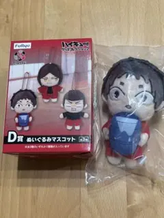 ハイキュー!! グッズコレクション2 D賞 ぬいぐるみマスコット 福永招平 — image 1