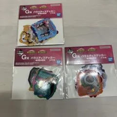 一番くじ　僕のヒーローアカデミア　紡ぐ力　G賞3個セット — image 1