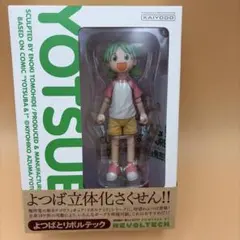 よつばとリボルテック 小岩井よつば 「よつばと!」　海洋堂 — image 1