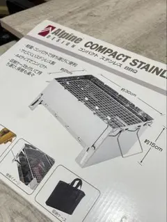 Alpine DESIGN（アルパインデザイン）BBQ — image 1