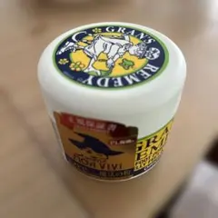 グランズレメディ レギュラー　50g — image 1