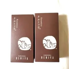 鎌倉紅谷　クルミッ子　5個入×2箱 — image 1