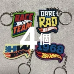 Hot Wheels ラバーキーホルダー 4種セット — image 1