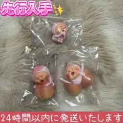 【7月1日発売】こびとづかん カクレモモジリ ガチャ 新品未開封 — image 1