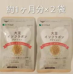 大豆イソフラボン アグリコン 約2ヶ月分（約1ヶ月分×2袋） シードコムス — image 1