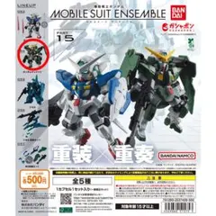 MOBILE SUIT ENSEMBLE 15 ガンダムデュナメス② — image 1